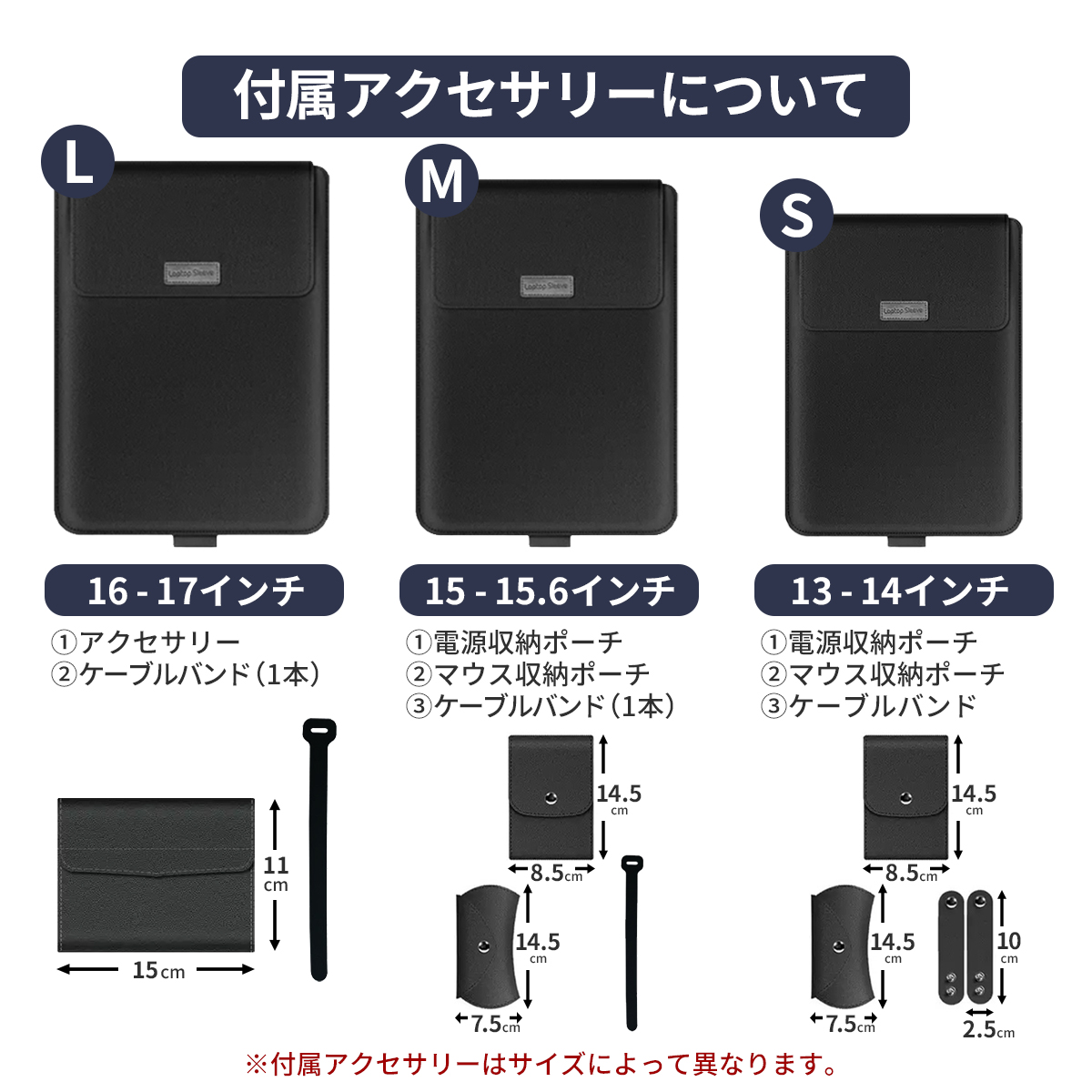 パソコンケース パソコンバッグ PCケース 13 15.6 14 12 16 インチ