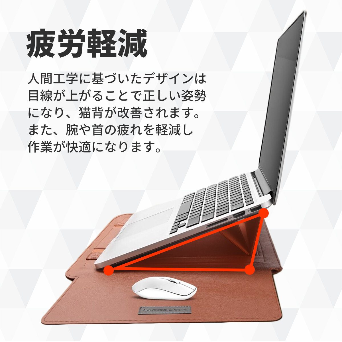 ノートパソコン ケース スタンド バッグ マウスパッド ノートpc