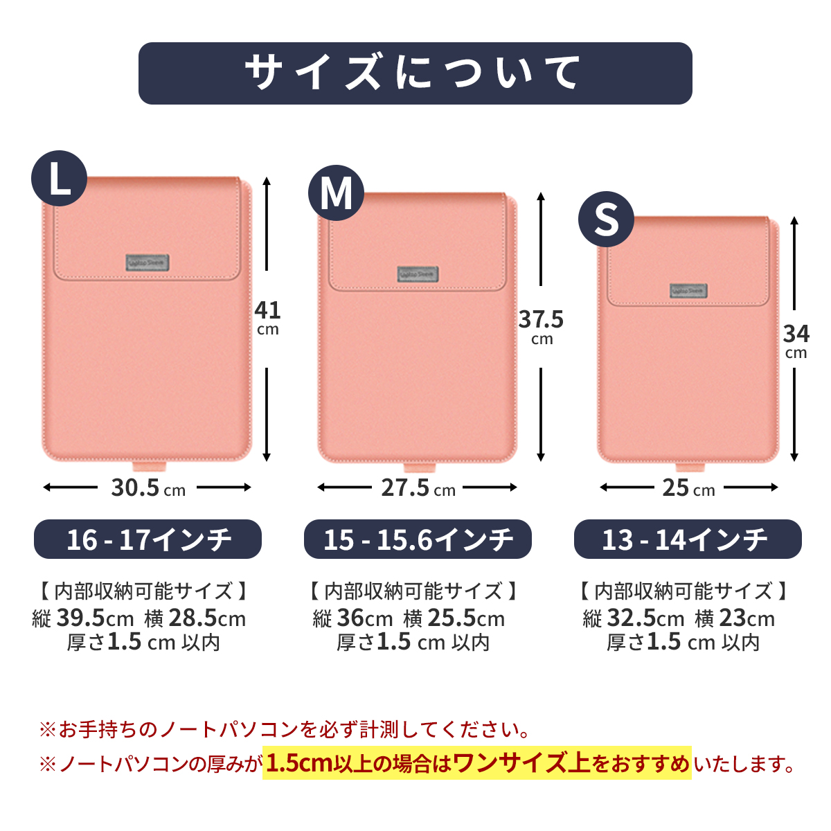 パソコンケース 14インチ 15.6インチ 13インチ 13.3 12 16 インチ パソコンバッグ ノートパソコン ケース カバー PCバッグ おしゃれ パソコン カバー｜mywaysmart｜13