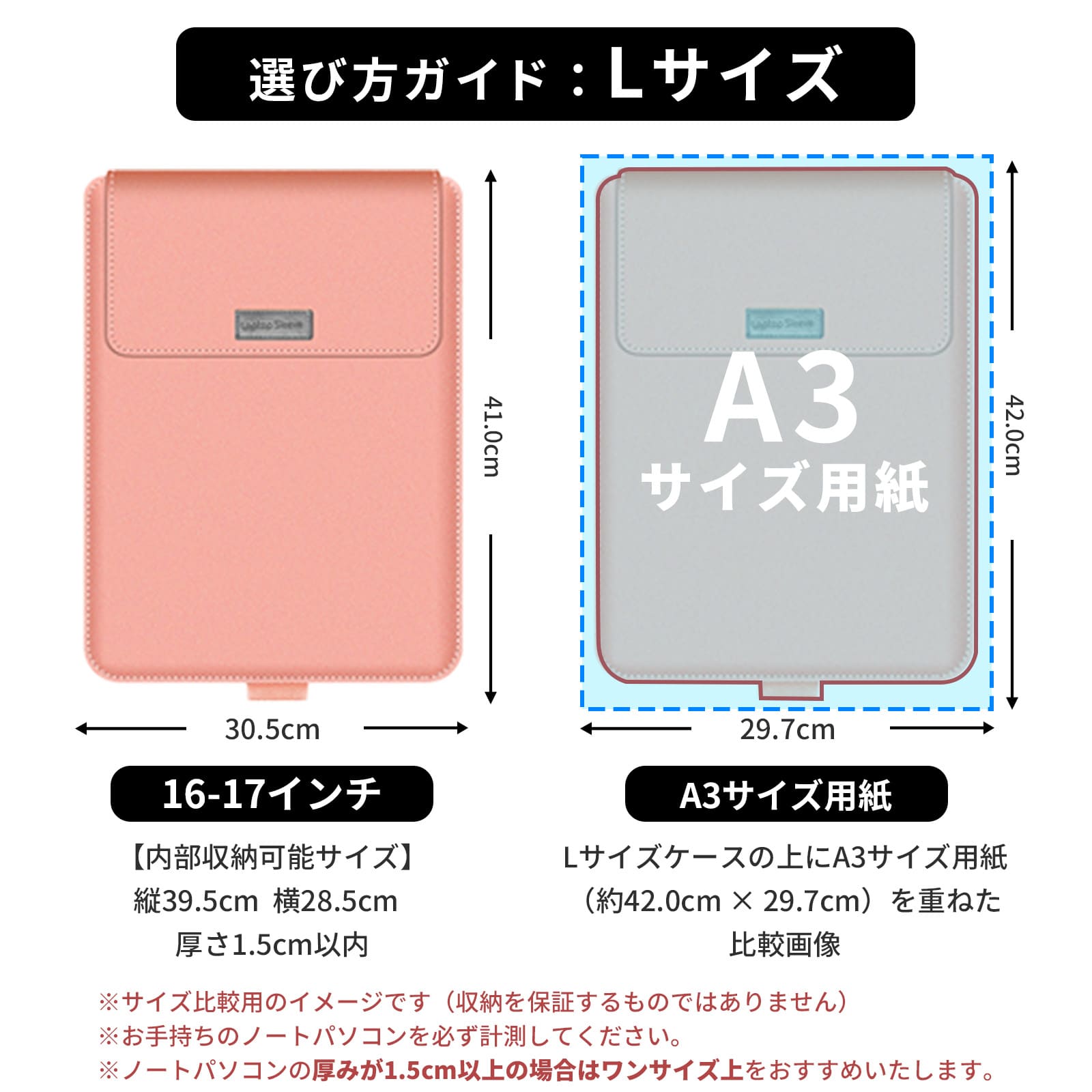 FIRME（フィルミ） パソコンケース 14インチ 15.6インチ 13インチ 13.3