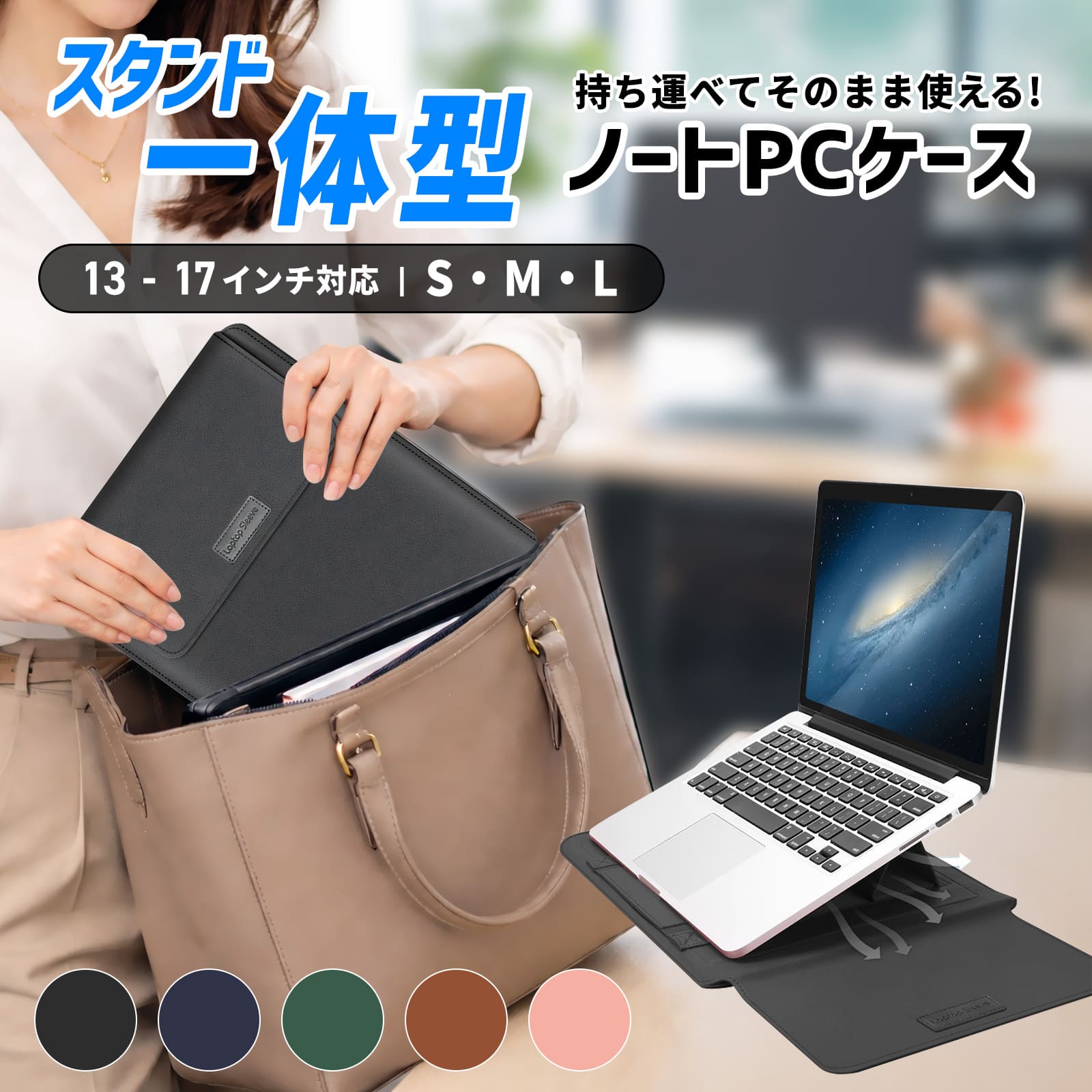 �p�\�R���P�[�X 14�C���` 15.6�C���` 13�C���` 13.3 12 16 �C���` MacBook Neo �o�b�O �m�[�g�p�\�R�� �P�[�X �J�o�[ PC�o�b�O ������� �p�\�R�� �J�o�[