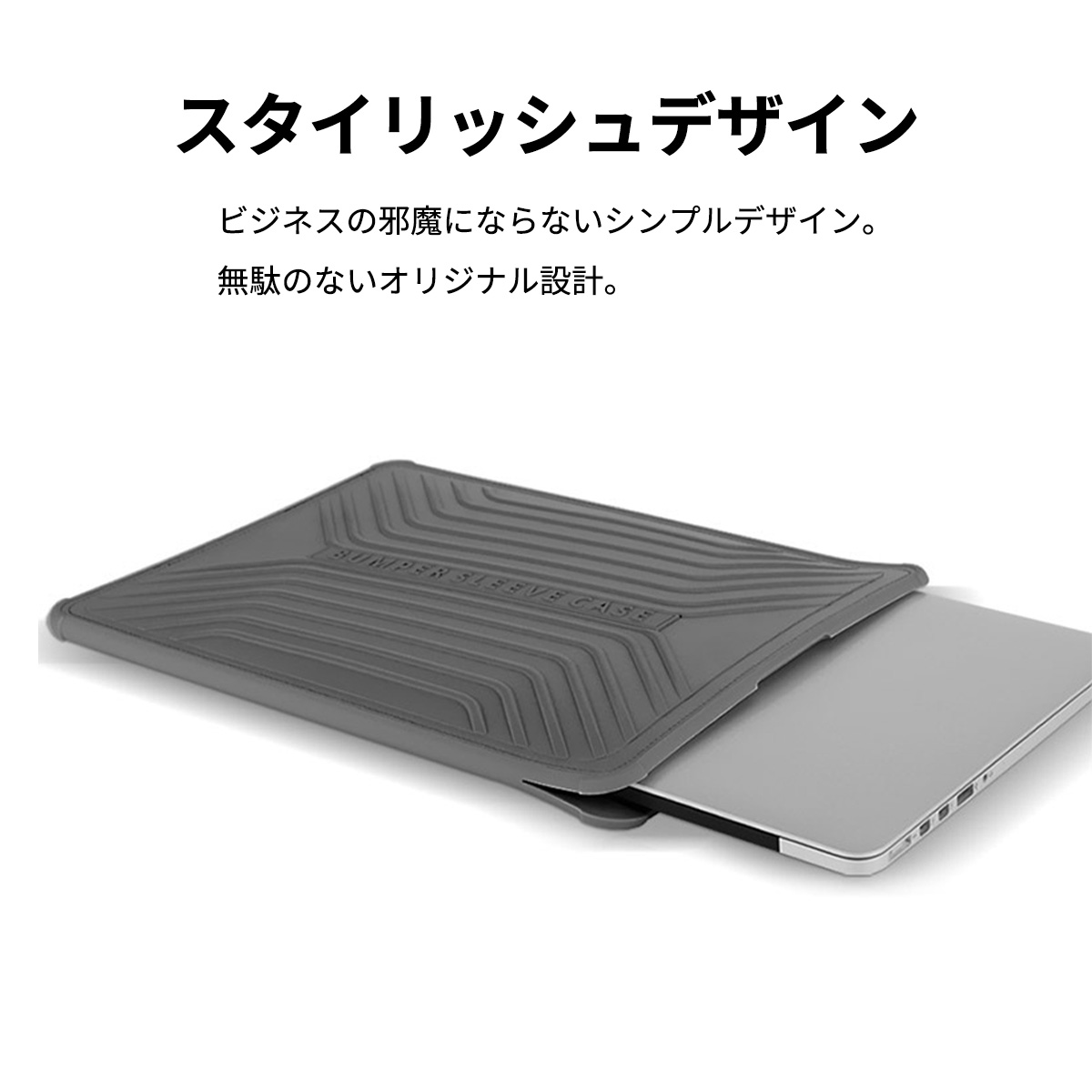 MacBook Air Pro 13.3 ケース カバー ノートパソコン ケース 薄型 ラップトップ PCケース 耐衝撃 13.3 収納 バッグ 磁気 マグネット スリム 黒 ブラック グレー｜mywaysmart｜06