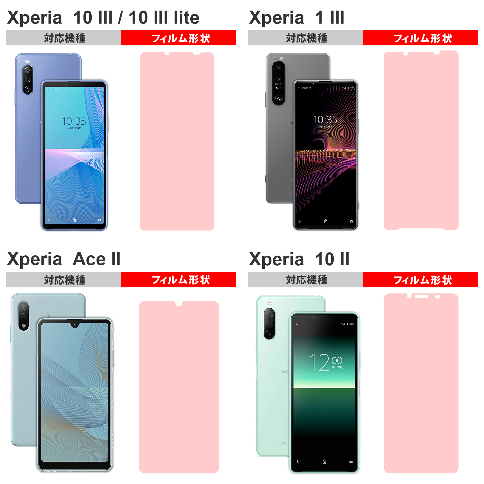 Xperia 5V 10V ガラス フィルム 1V 5 IV Ace III  エクスペリア マーク 1 IV 10 IV 5 Ace XZ3 XZ2 XZ クリア 気泡 画面 保護 液晶 フィルム 淵面 粘着 透明｜mywaysmart｜04