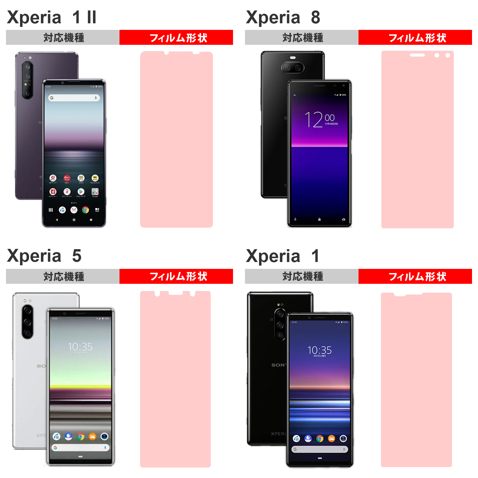 Xperia 5V 10V ガラス フィルム 1V 5 IV Ace III  エクスペリア マーク 1 IV 10 IV 5 Ace XZ3 XZ2 XZ クリア 気泡 画面 保護 液晶 フィルム 淵面 粘着 透明｜mywaysmart｜05