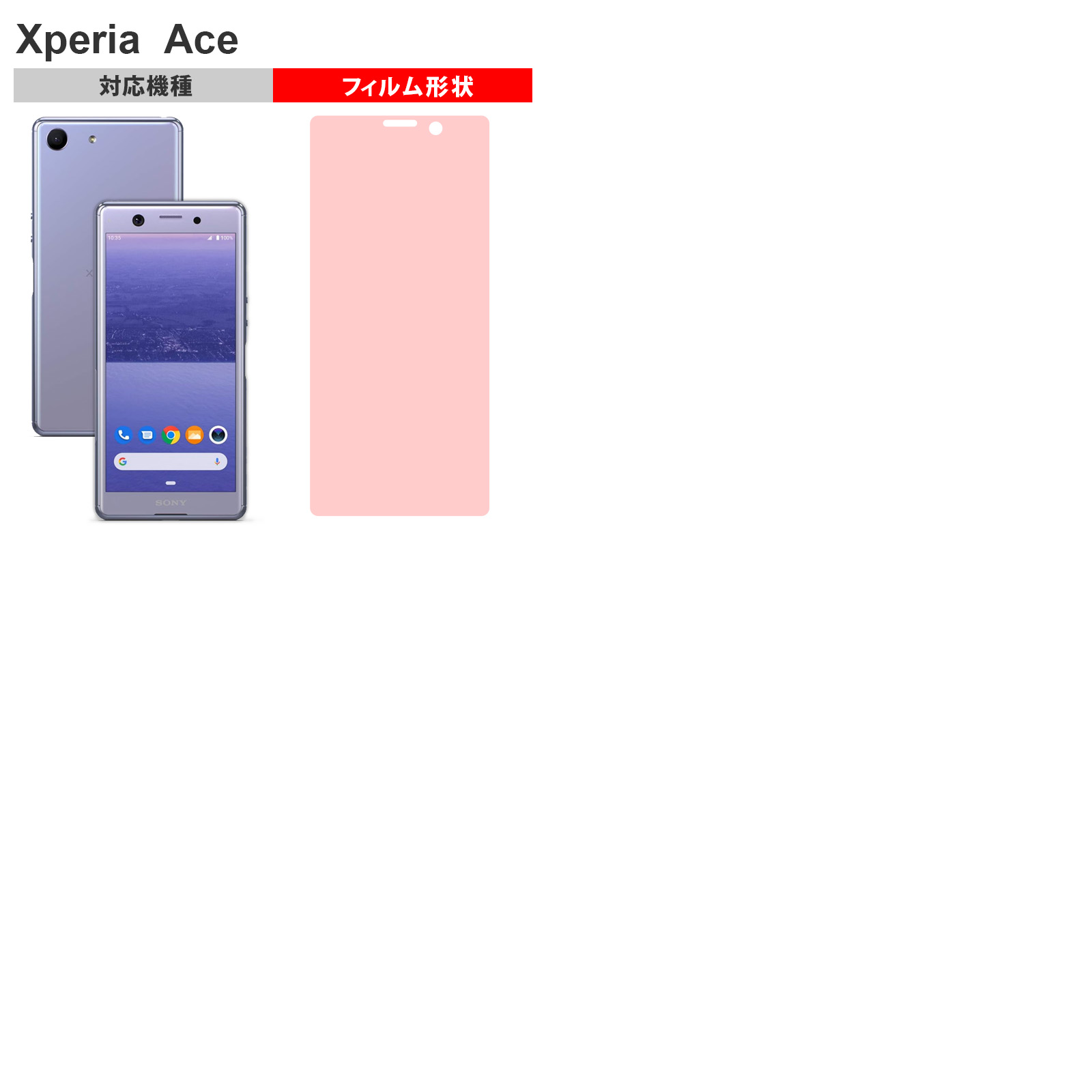 Xperia 5V 10V ガラス フィルム 1V 5 IV Ace III  エクスペリア マーク 1 IV 10 IV 5 Ace XZ3 XZ2 XZ クリア 気泡 画面 保護 液晶 フィルム 淵面 粘着 透明｜mywaysmart｜06