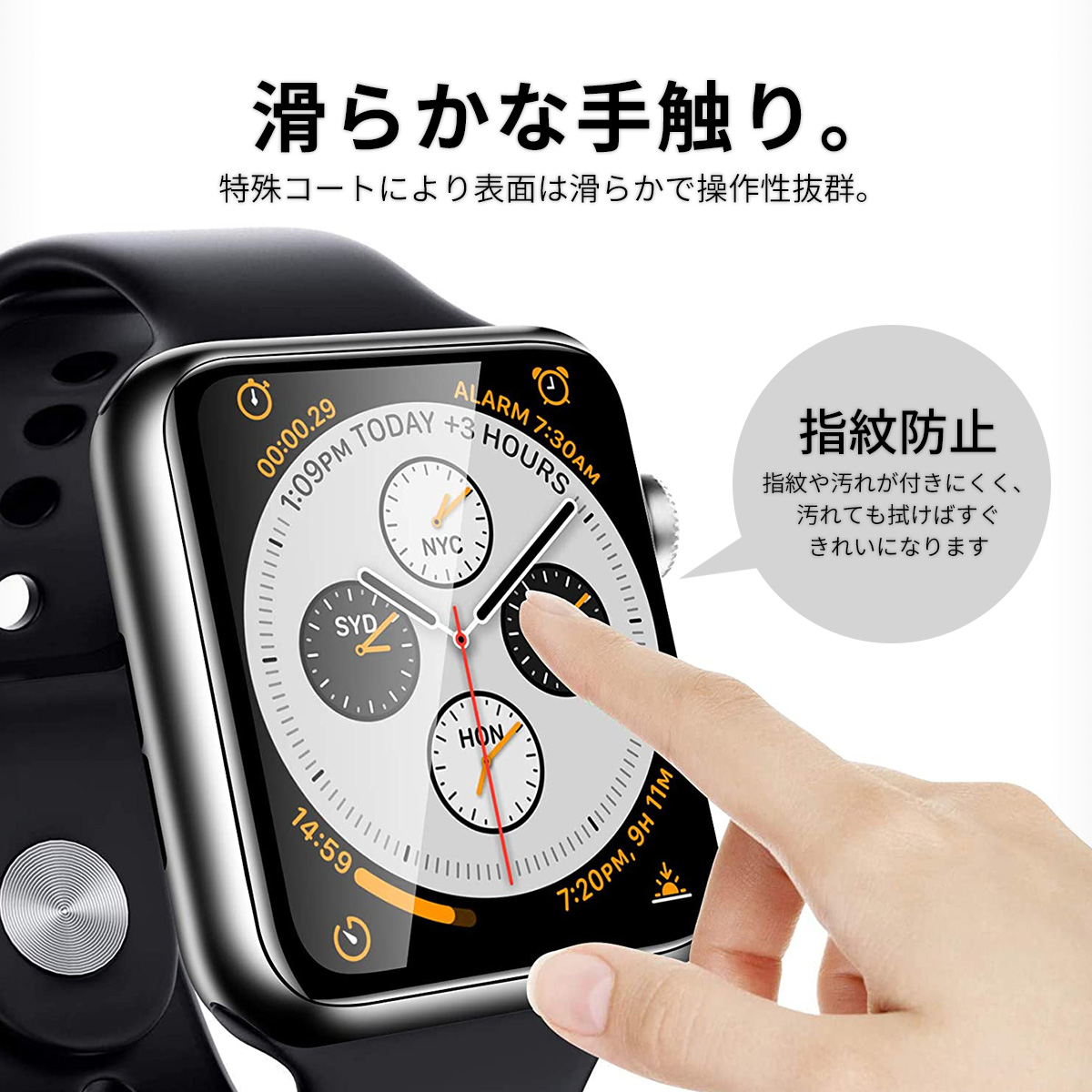 アップルウォッチ カバー フィルム 2枚 apple watch 9 8 se 7 6 5 4 3