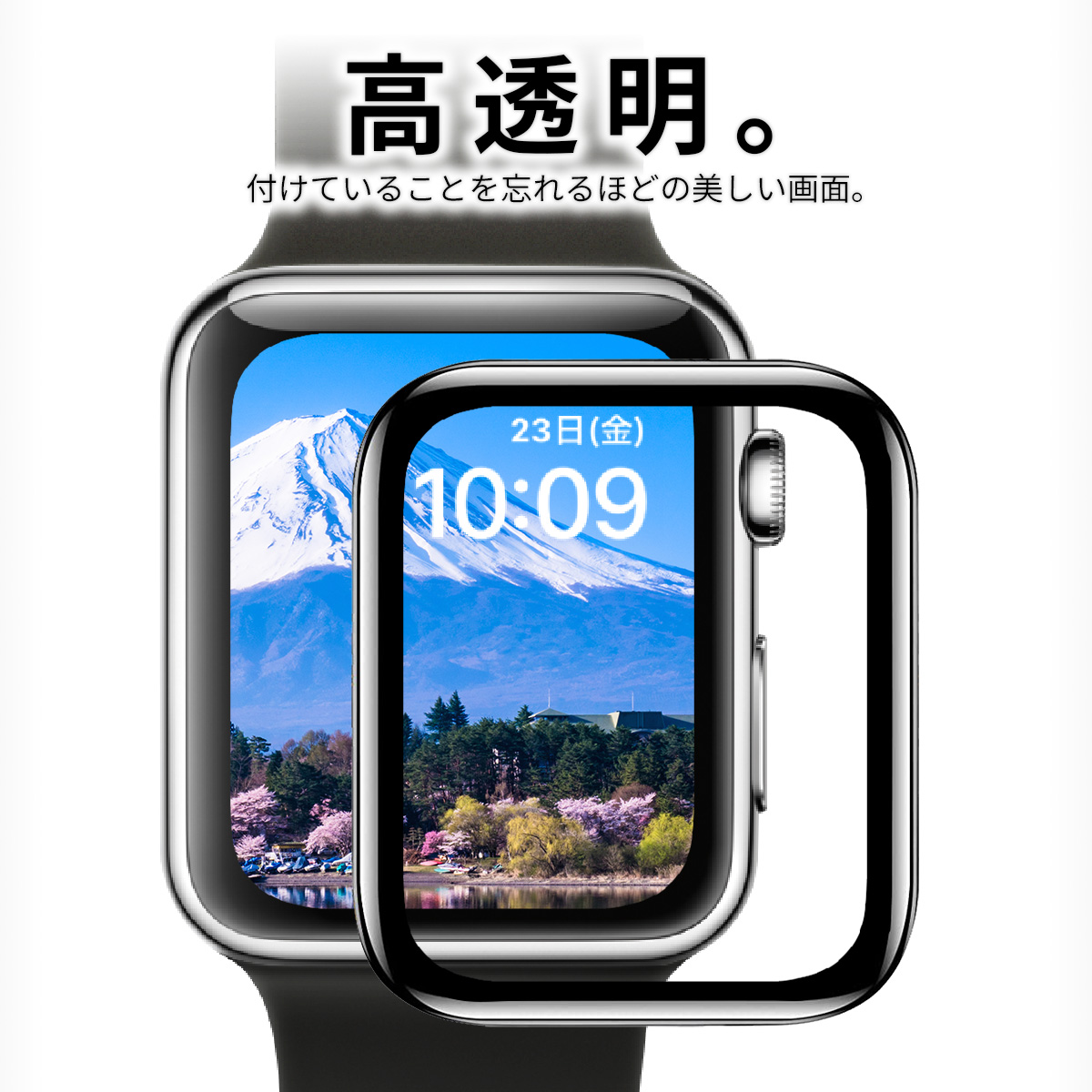 アップルウォッチ カバー フィルム 2枚 apple watch 9 8 se 7 6 5 4 3