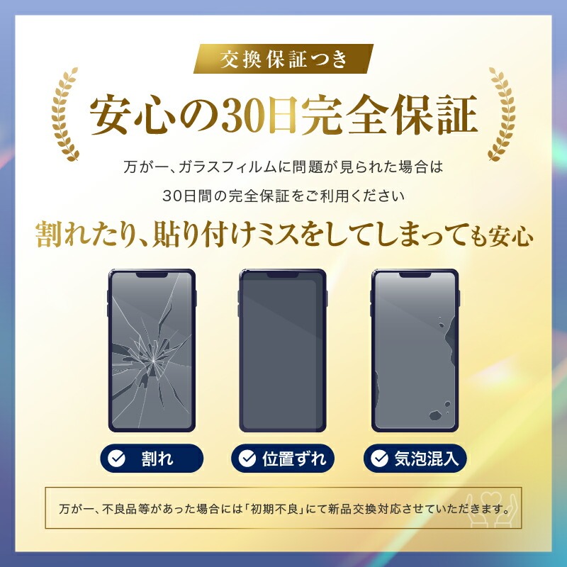 Nintendo Switch 2 ガラス フィルム ブルーライト カット