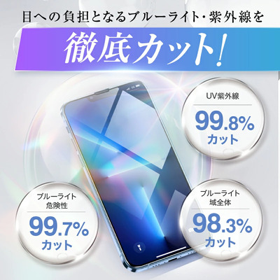 【新品】iPhone 14 256GB ブルー新品iFace &ガラスフィルム 31tbHzI9ncL.jpg