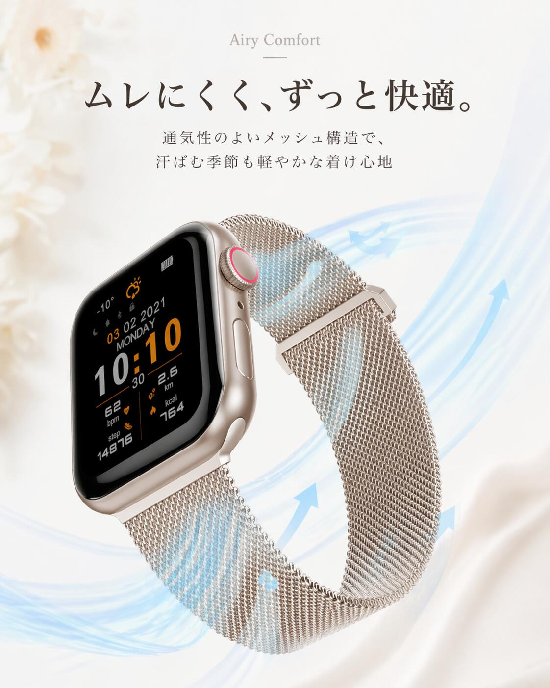 FIRME（フィルミ） アップルウォッチ バンド ステンレス ベルト apple