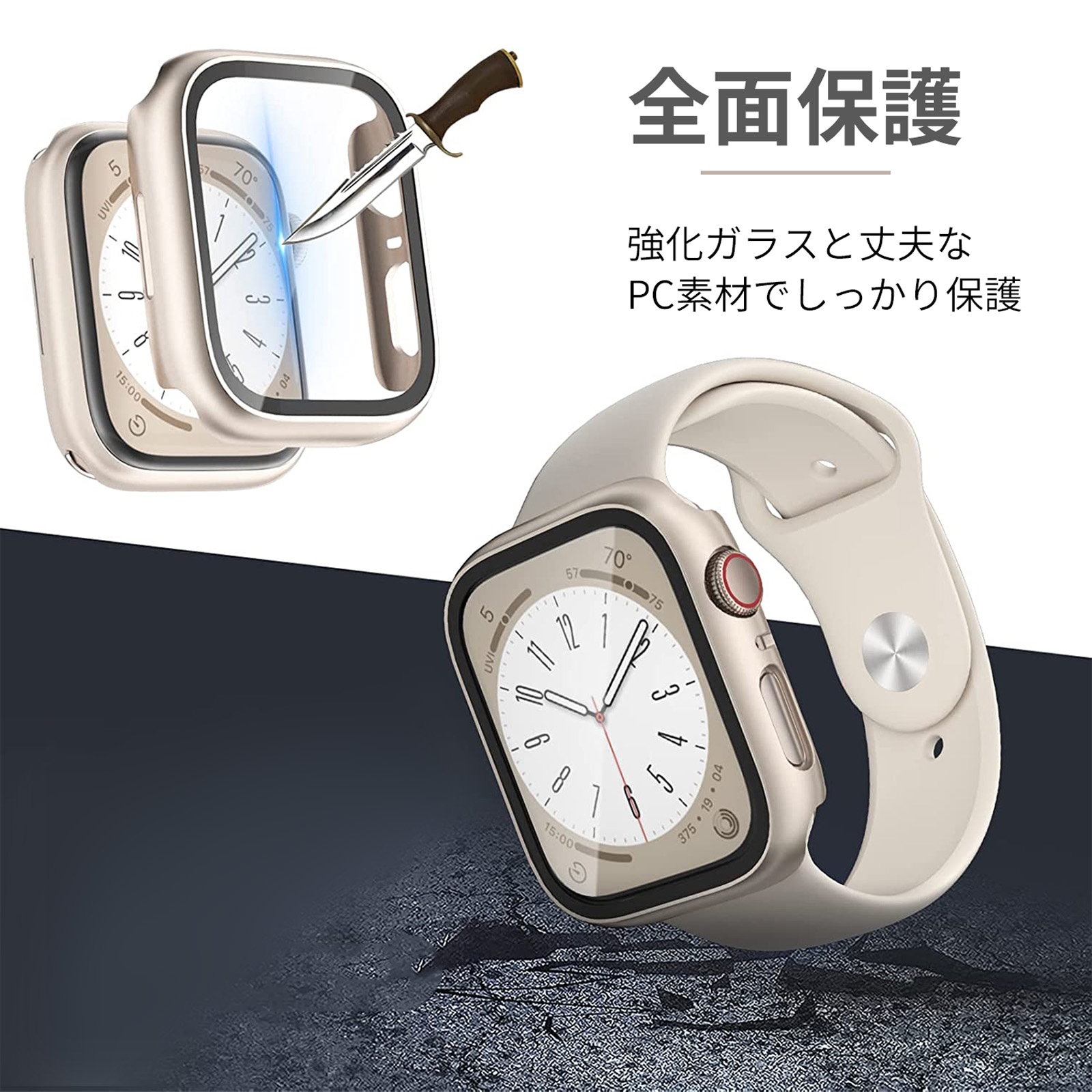Apple Watch ガラス クリア ケース アップル ウォッチ series 9 8 7 6