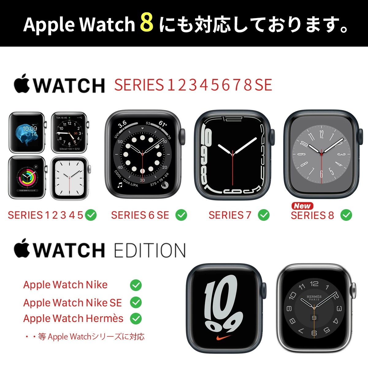 Apple Watch 7 バンド アップルウォッチ SE ベルト Series 6 5 4 3 