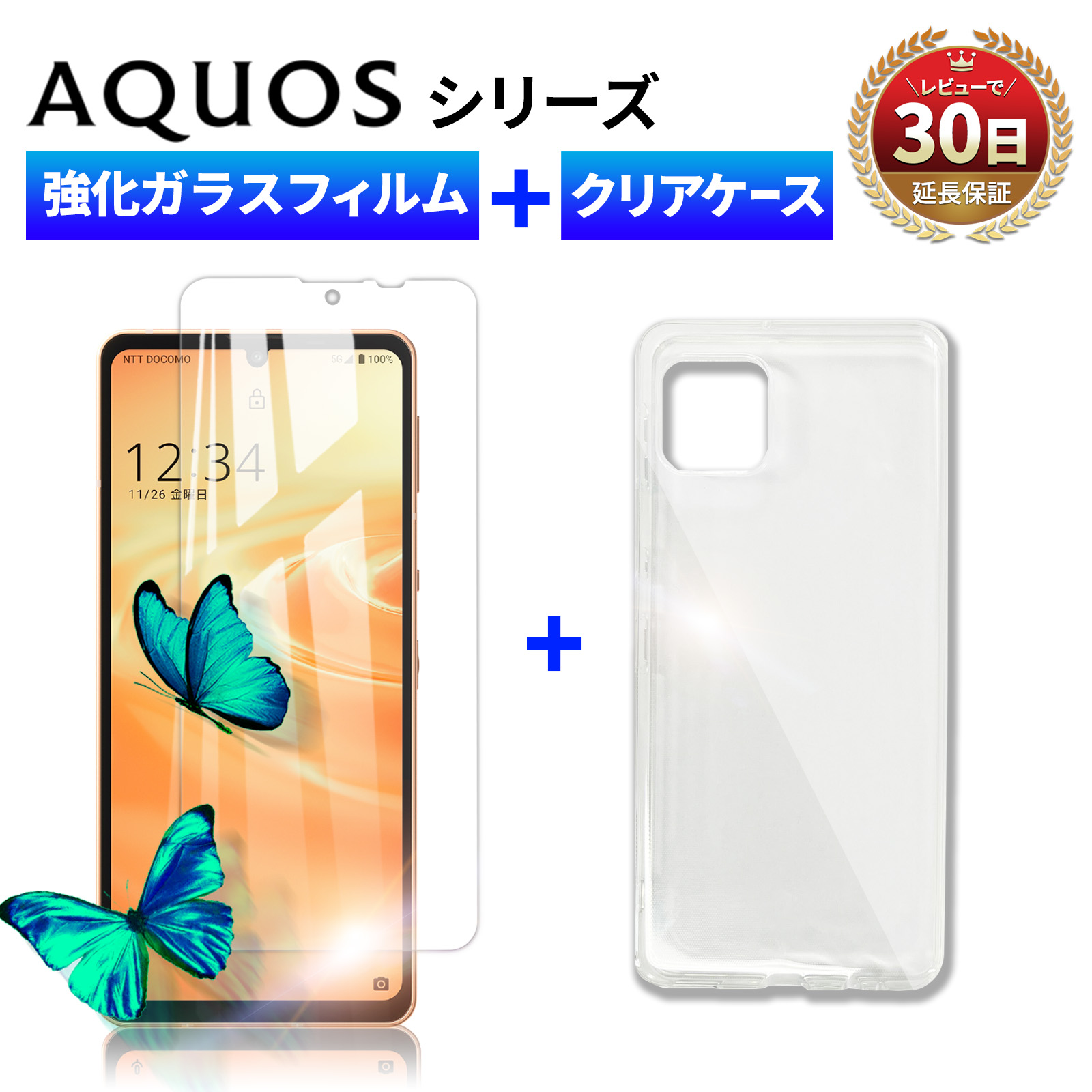 AQUOS P[X tB KXtB NAP[X wish3 r8 pro sense7+ R7 wish sense6 zero 5G sense4 R3 R2 a303sh ANIX KX ی  NA