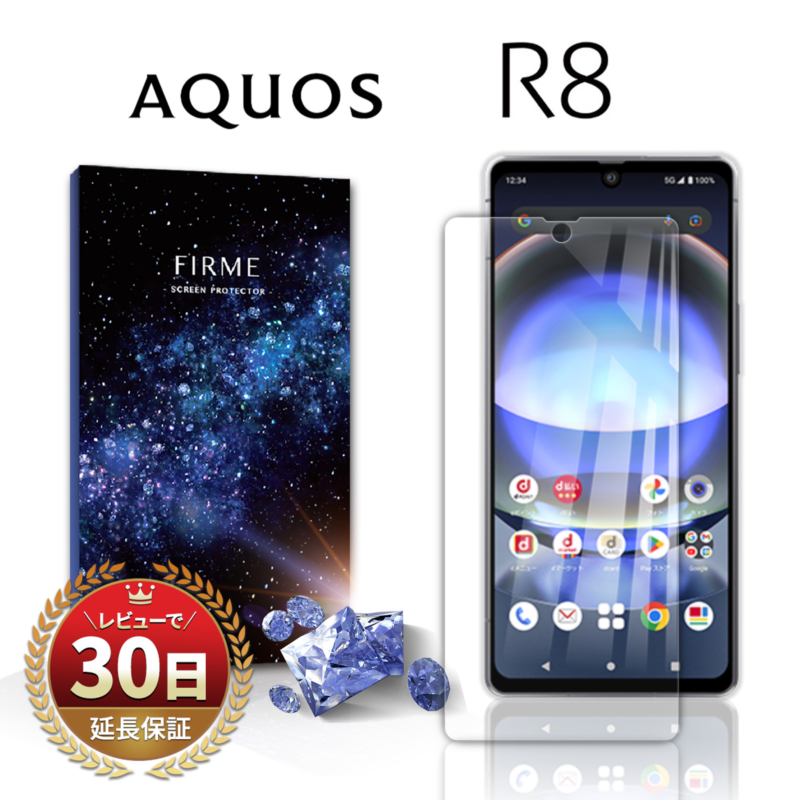 AQUOS R8 ガラスフィルム 保護フィルム アクオス アールエイト aquos SH-52D ドコモ シャープ sharp 全面吸着 2.5D 平面設計 スマホフィルム カバー 守る 強い｜mywaysmart