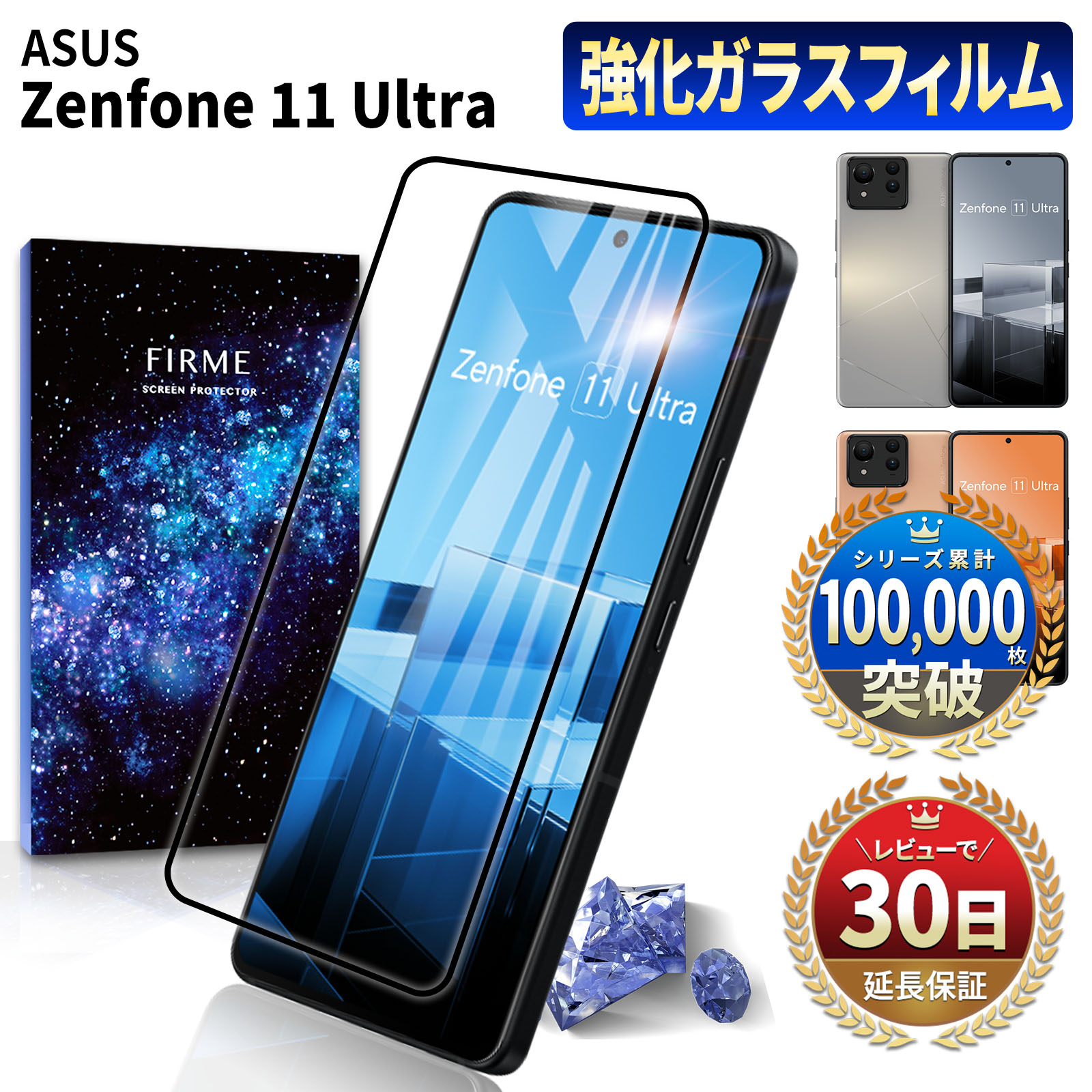 zenfone ストア ultra ウエストポーチ