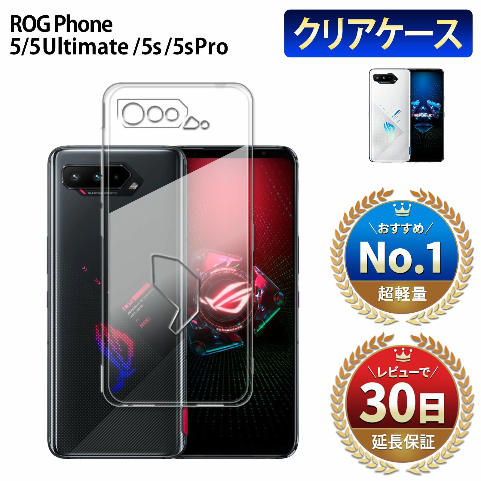 ASUS ROG Phone 5 �P�[�X ROG Phone 5 Pro Ultimate 5s �N���A�P�[�X �X�}�z �J�o�[ �ی� �ϏՌ� �G�C�X�[�X SIM�t���[ TPU ���^ �y�� ���h�~ �N���A