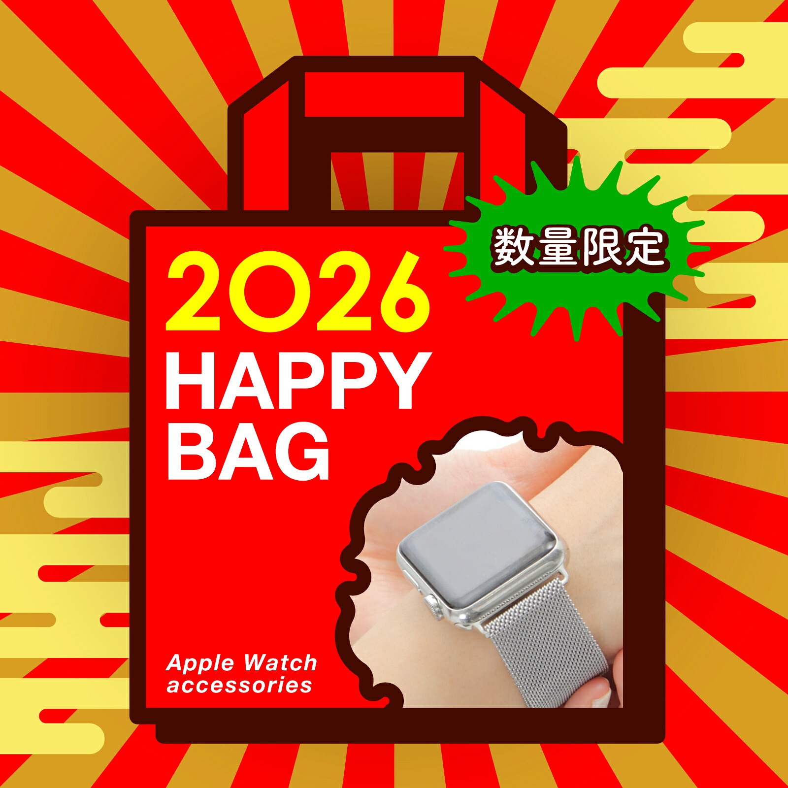 �A�b�v���E�H�b�` ���� �~�j �A�b�v���E�H�b�` �o���h �x���g ���f�B�[�X �����Y �ӂ��Ԃ��� �����₷�� ���� SALE �Z�[�� ���� �Z�b�g �~�j 2025�N ������ HAPP