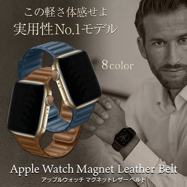 アップルウォッチ バンド apple watch ベルト se メンズ 8 44mm