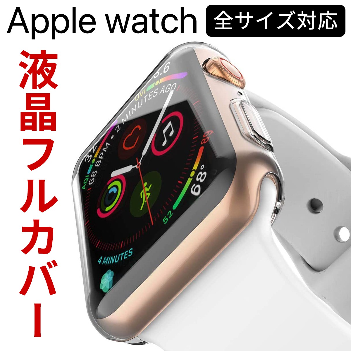 Apple Watch 7 クリア ケース series 6 5 4 SE 対応 TPU カバー ケース 本体 画面 保護 アップル ウォッチ  45mm 44mm 42mm 40mm 38mm 耐衝撃 : aw-tpca-cl : MY WAY SMART Yahoo!店 -