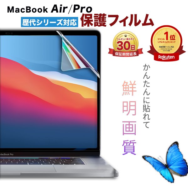 MacBook air 13 pro 13 S ی tB t ی tB w h~ { P[X  Ȃ V[g }bNubN GA v M1 M2 Ή
