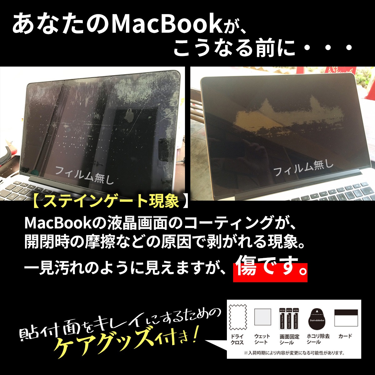 MacBook Air 15.3 M2 フィルム ブルーライトカット マックブック エア