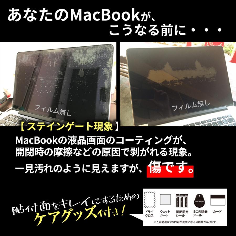 MacBook Air 15.3 M2 フィルム ブルーライトカット マックブック エア 15インチ Apple 液晶 画面 保護 画面フィルム 保護フィルム A2941 指紋 スクラッチ 防止｜mywaysmart｜12