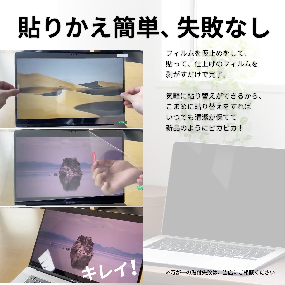 MacBook Air 15.3 M2 フィルム ブルーライトカット マックブック エア