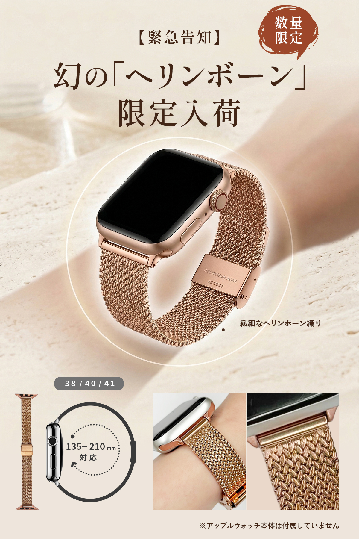 apple watch バンド レディース 38mm 40mm 41mm 42mm おしゃれ 