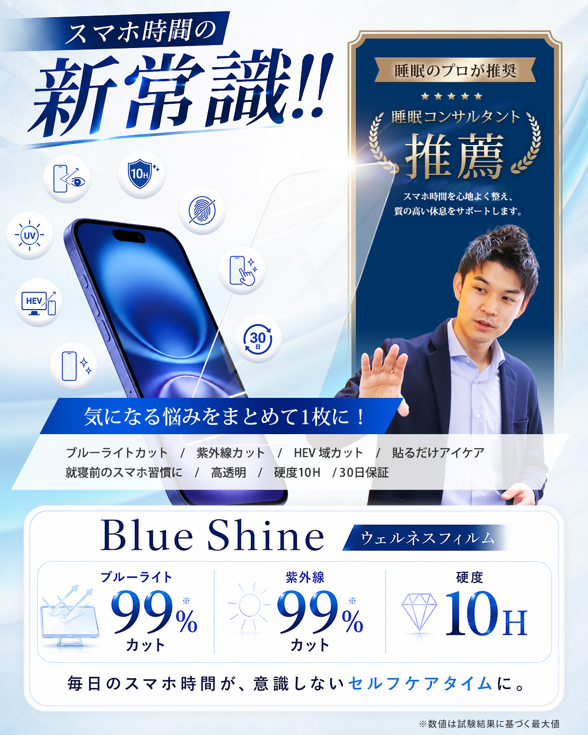 味方さん専用　iPhone11 Janbox