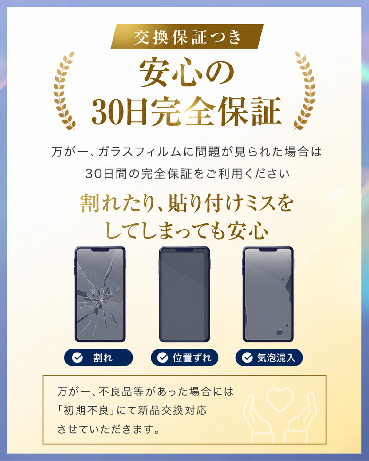 Apple 99％カット iPhone17 ガラスフィルム ブルーライトカット