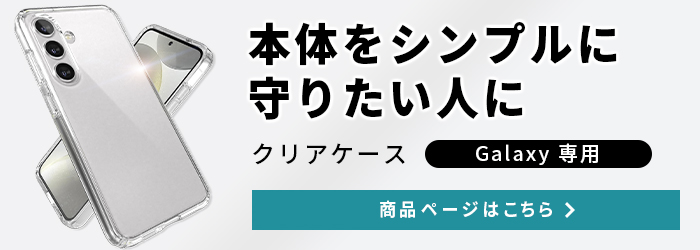 FIRME（フィルミ） Galaxy S24 Ultra ガラス フィルム SC-52E docomo
