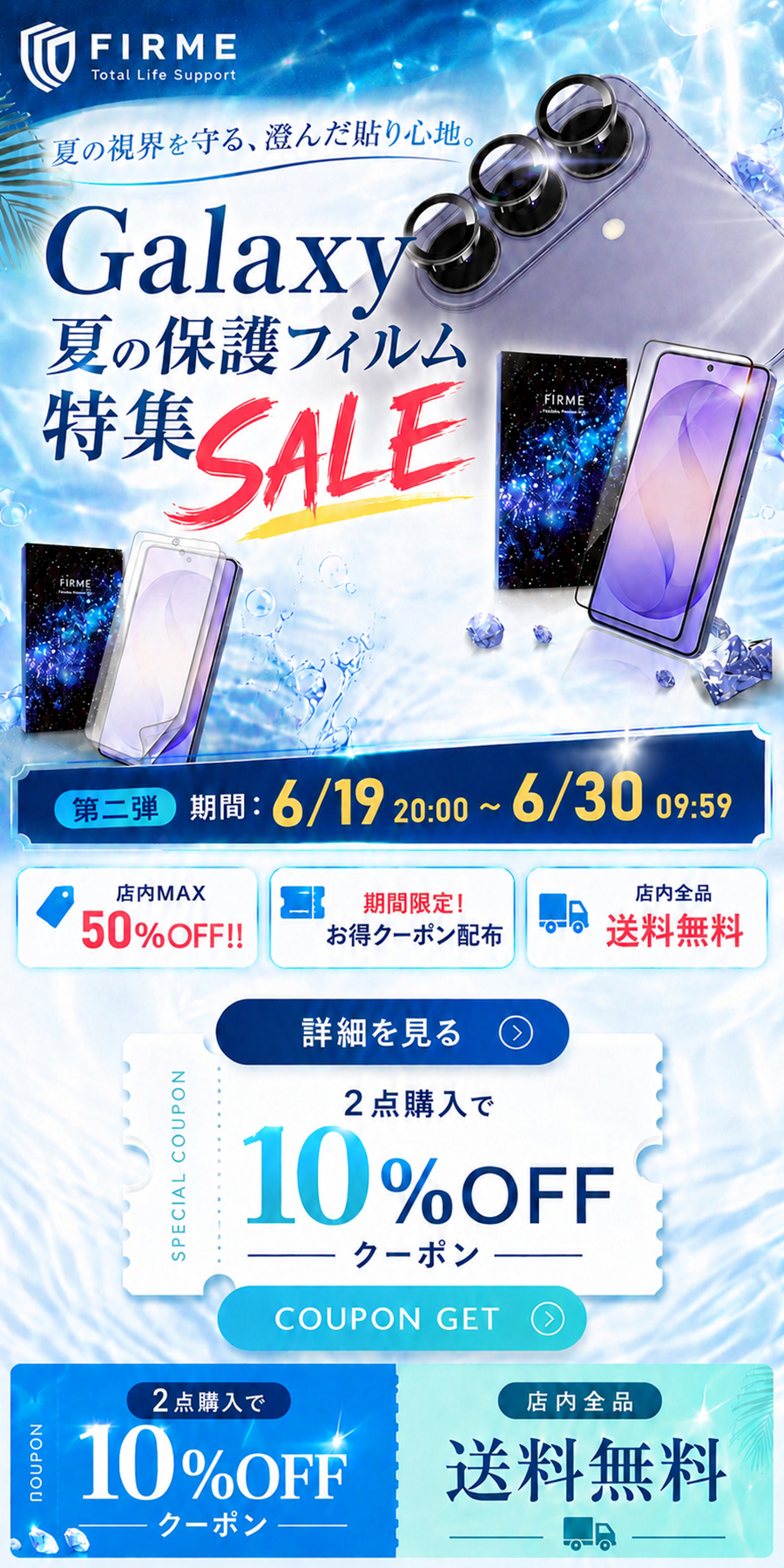FIRME（フィルミ） Galaxy S23 ガラス フィルム 透明 耐衝撃 衝撃吸収