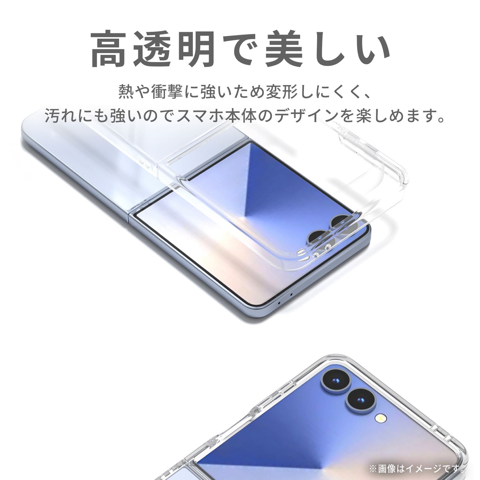 Galaxy Z galaxy z flip7 ケース 透明 耐衝撃 衝撃吸収