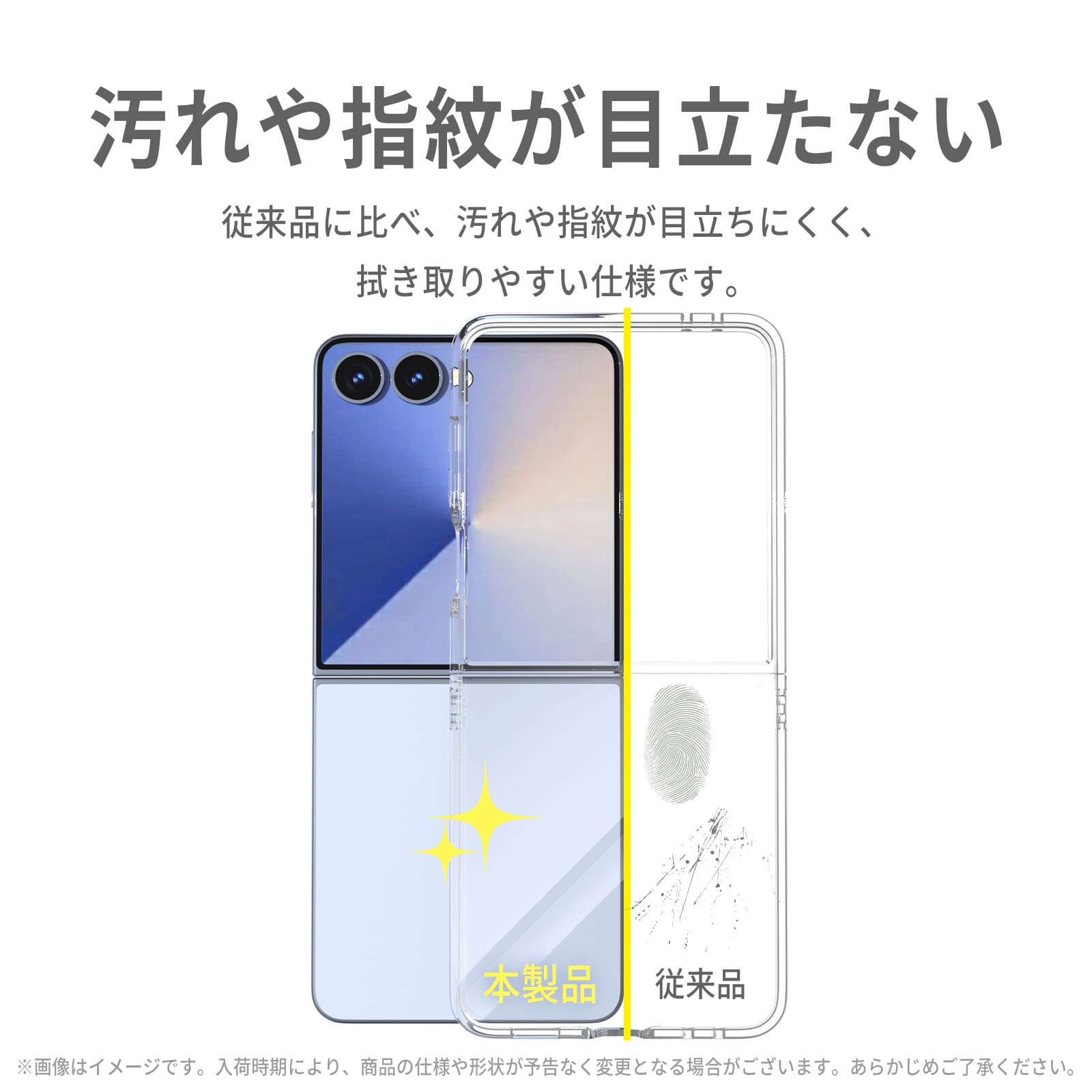 Galaxy Z galaxy z flip7 ケース 透明 耐衝撃 衝撃吸収