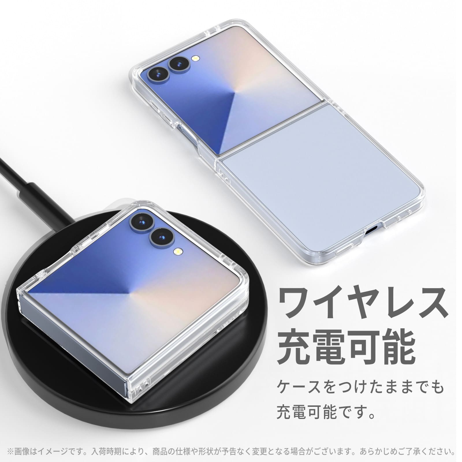 Galaxy Z galaxy z flip7 ケース 透明 耐衝撃 衝撃吸収