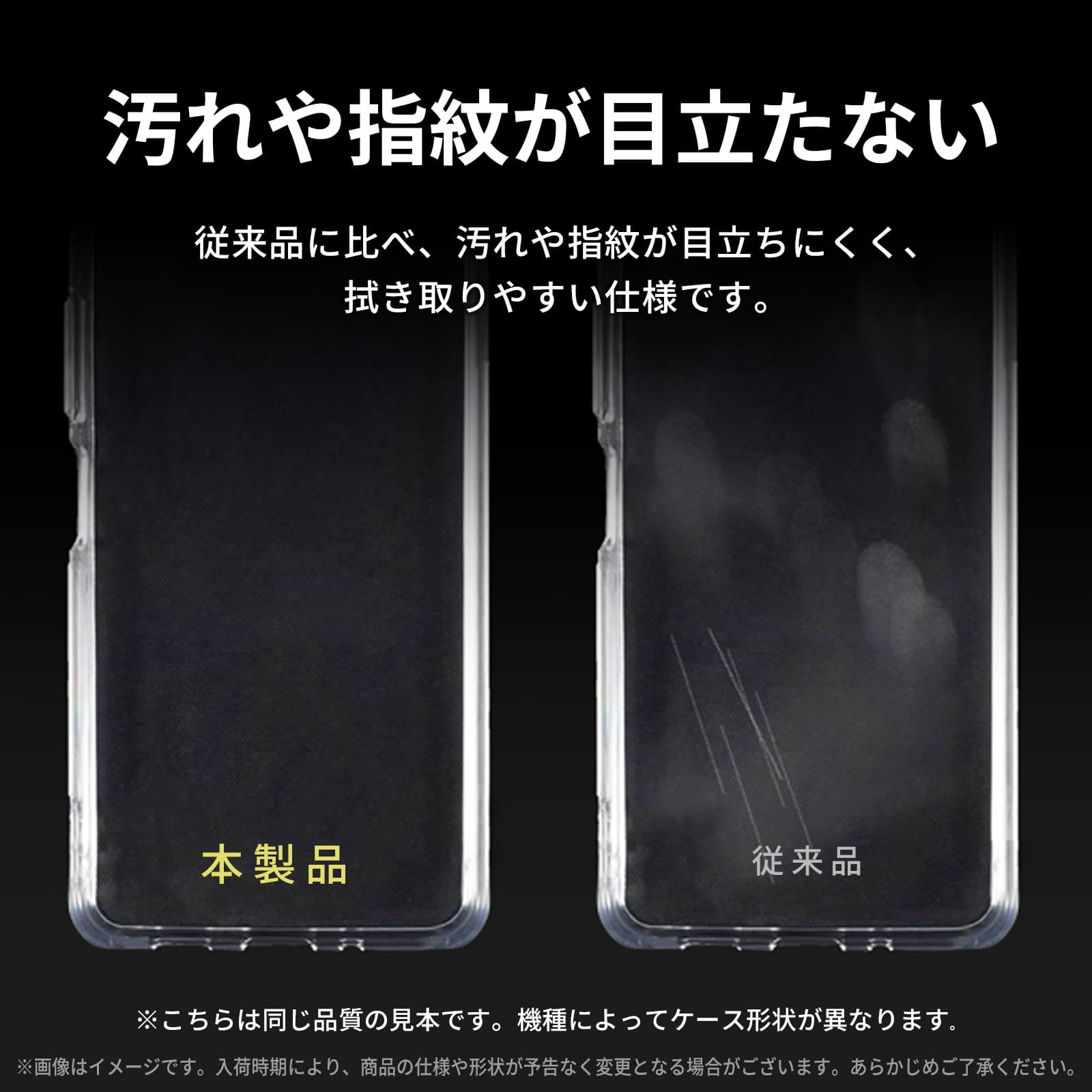 Galaxy Z Fold7 クリアケース 透明ケース 耐衝撃 衝撃吸収