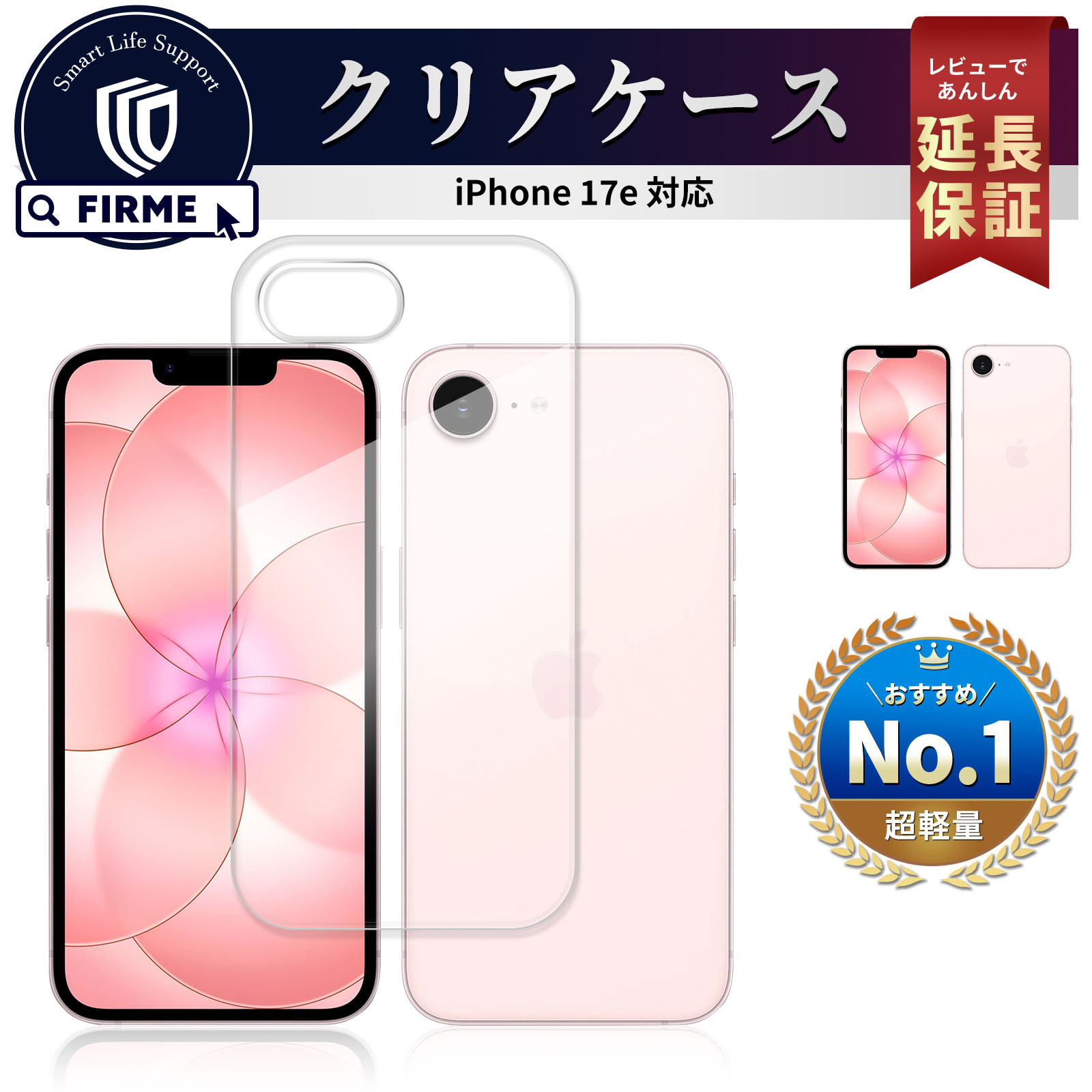 iphone17e simフリー」の人気商品一覧 | 安い商品を通販サイトから探す
