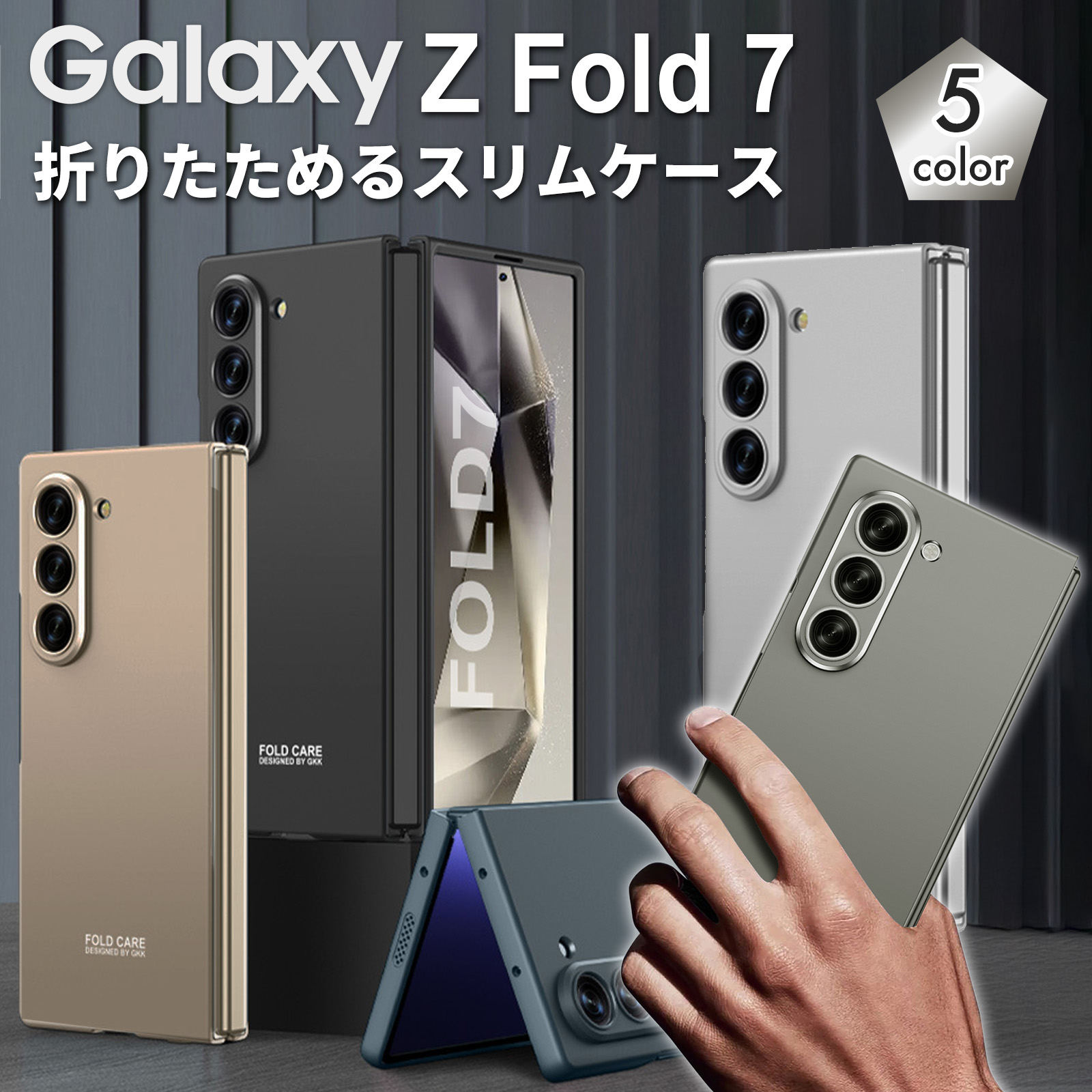 Galaxy Z Fold7 P[X  MNV[ ZtH[h7 P[X 킢 i { ی  gh O[ ubN S[h O[ Vo[