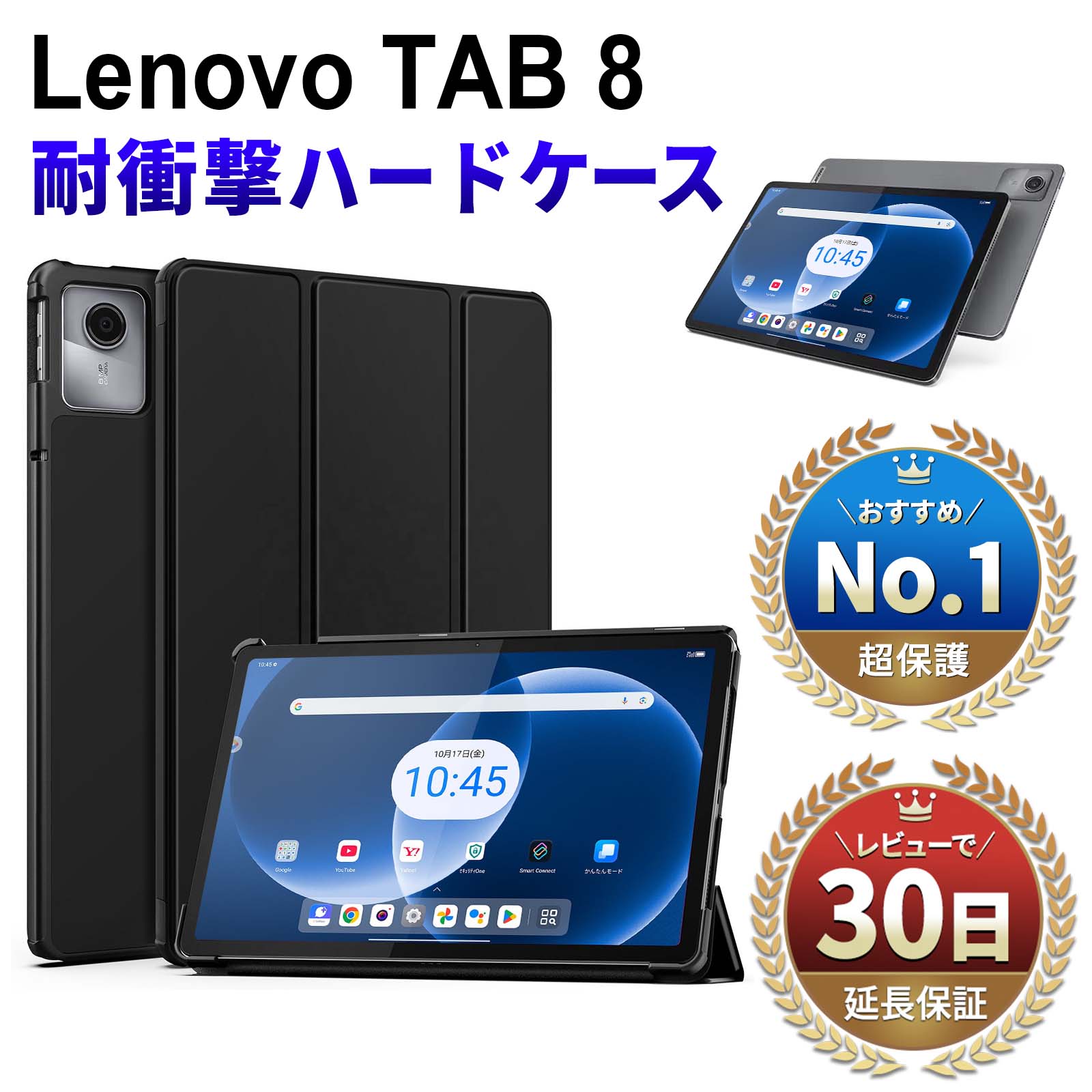A4 ハード カバー」の人気商品一覧 | 安い商品を通販サイトから探す