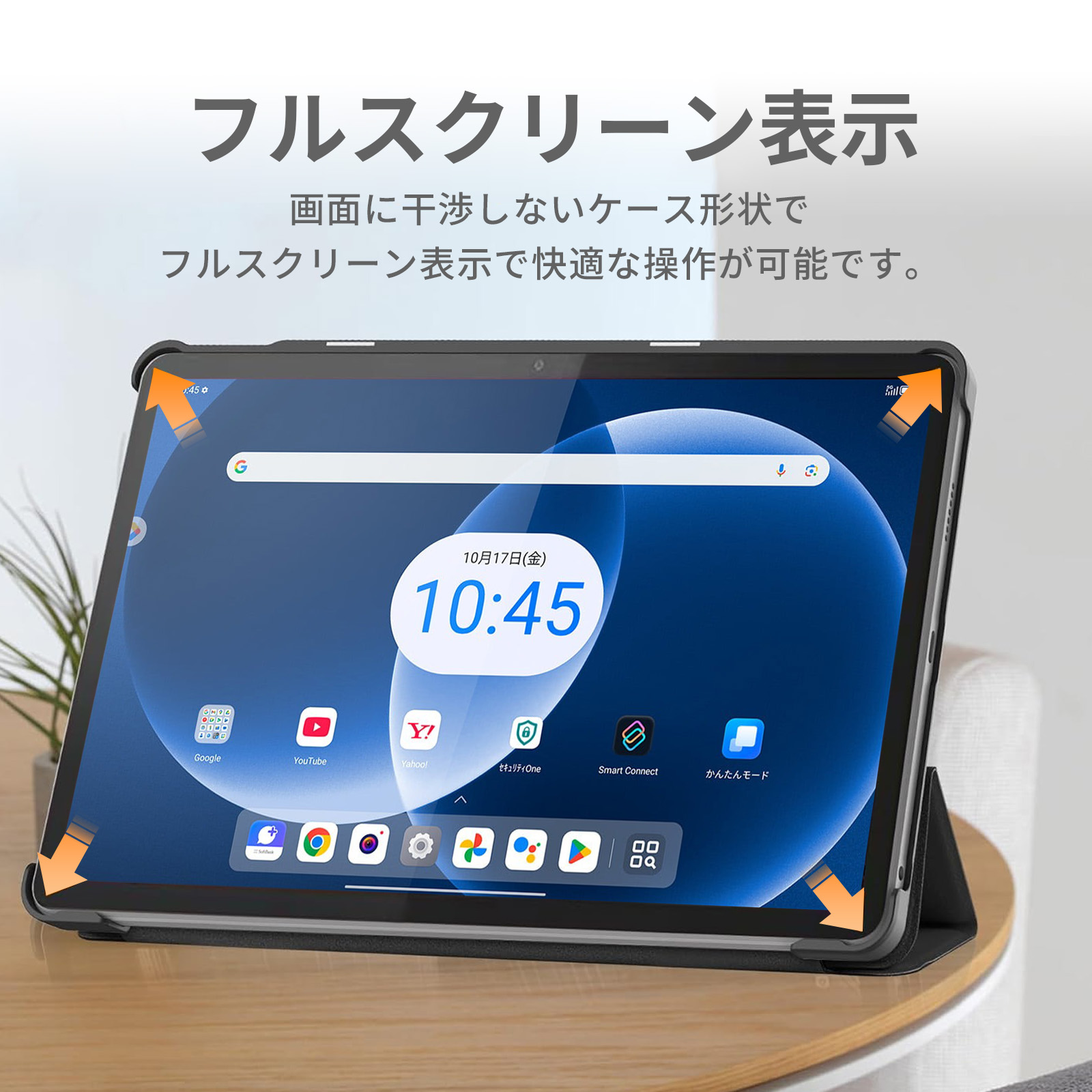 FIRME（フィルミ） Lenovo Tab8 ケース lenovo tab8 カバー タブレット
