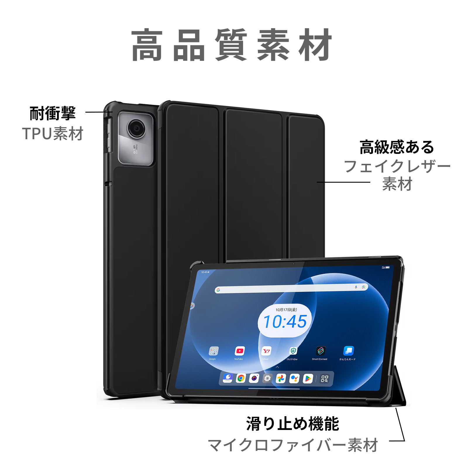 FIRME（フィルミ） Lenovo Tab8 ケース lenovo tab8 カバー タブレット