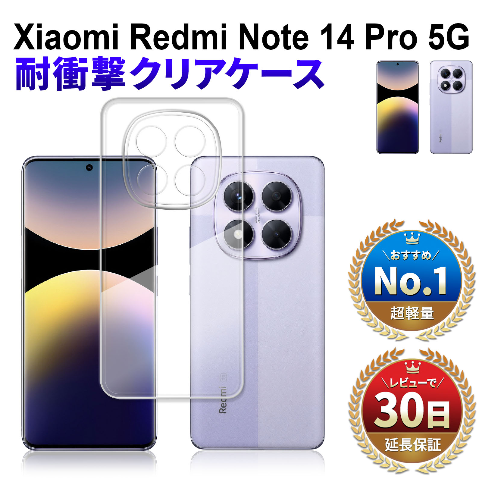 Xiaomi Redmi Note 14 Pro 5G P[X NAP[X simt[ 24090RA29G w ی NA P[X  IWi Ռ z wh~ \tg ^ NA