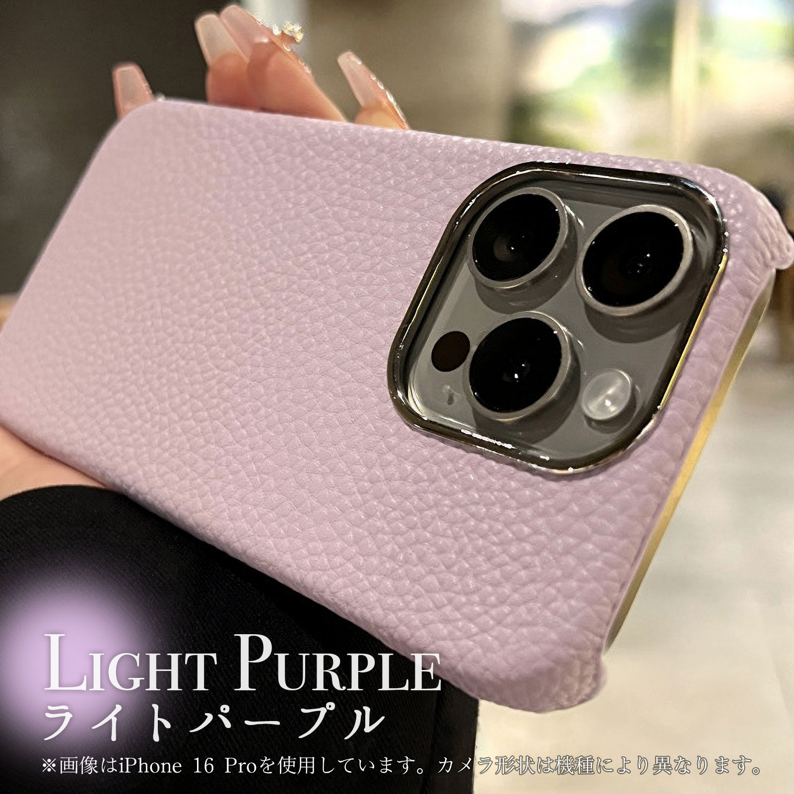 FIRME（フィルミ） iPhone 16 16 Pro ケース レザー調 韓国風 カバー