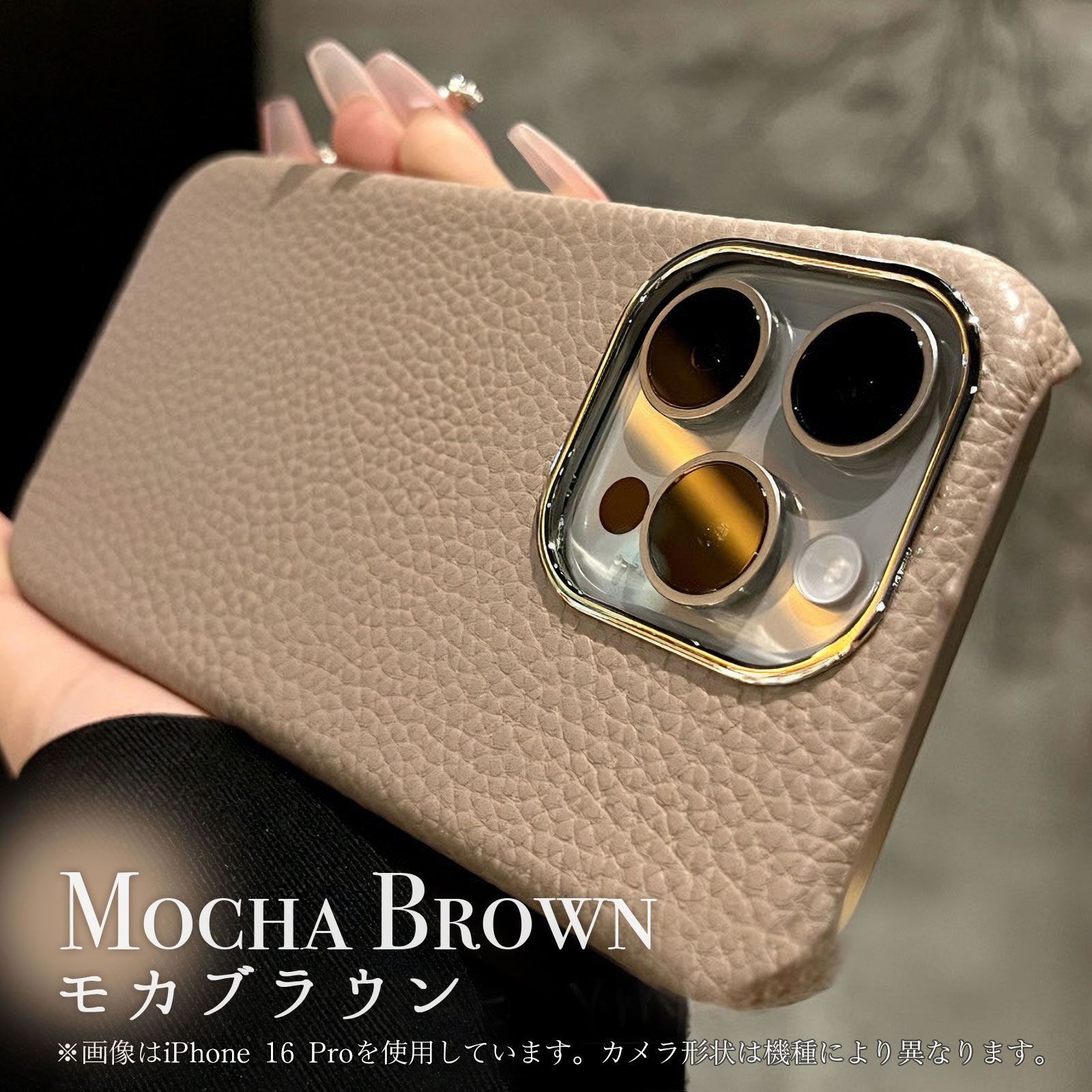 FIRME（フィルミ） iPhone 16 16 Pro ケース レザー調 韓国風 カバー