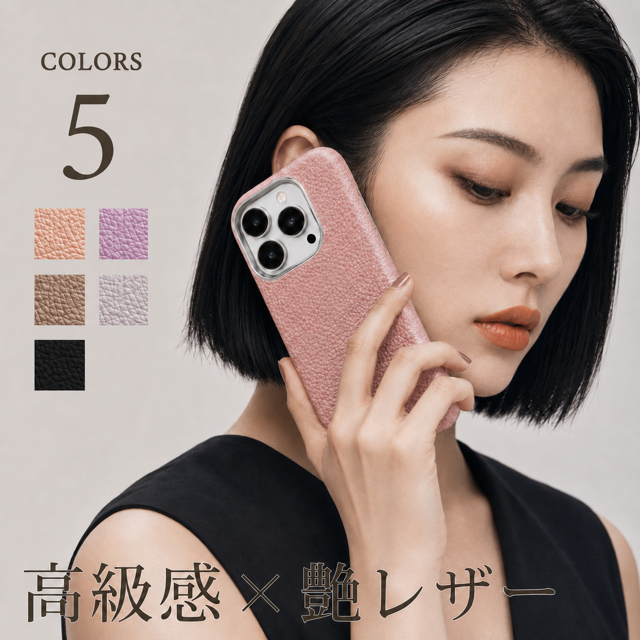 FIRME（フィルミ） iPhone 16 16 Pro ケース レザー調 韓国風 カバー