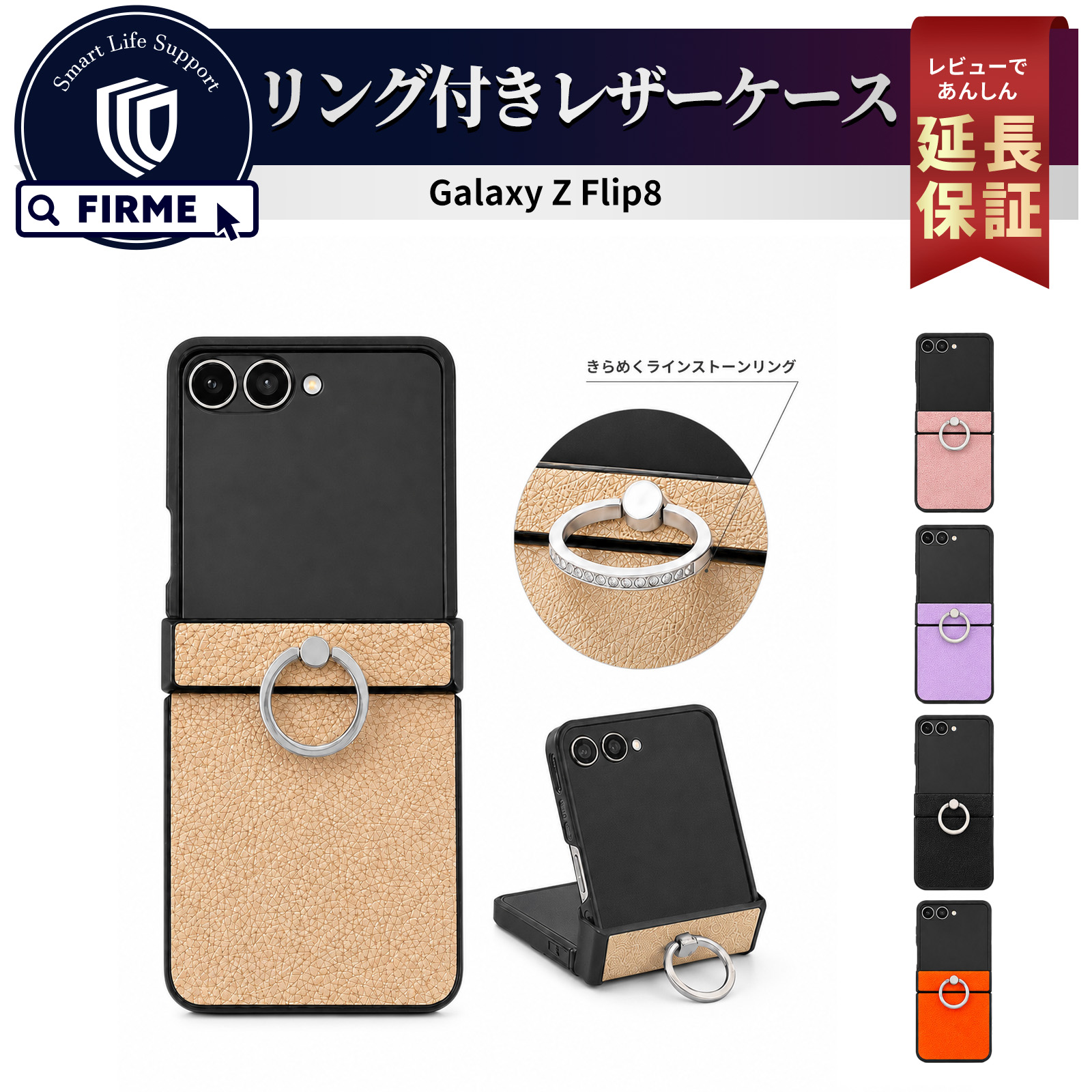 Galaxy Z Flip8 �P�[�X �����O�t�� ���U�[ Galaxy Z Flip8�P�[�X ���� �M�����N�V�[ z flip8 �J�o�[ samsung �M�����N�V�[z flip8 �����O �ϏՌ� �؍� ���킢��