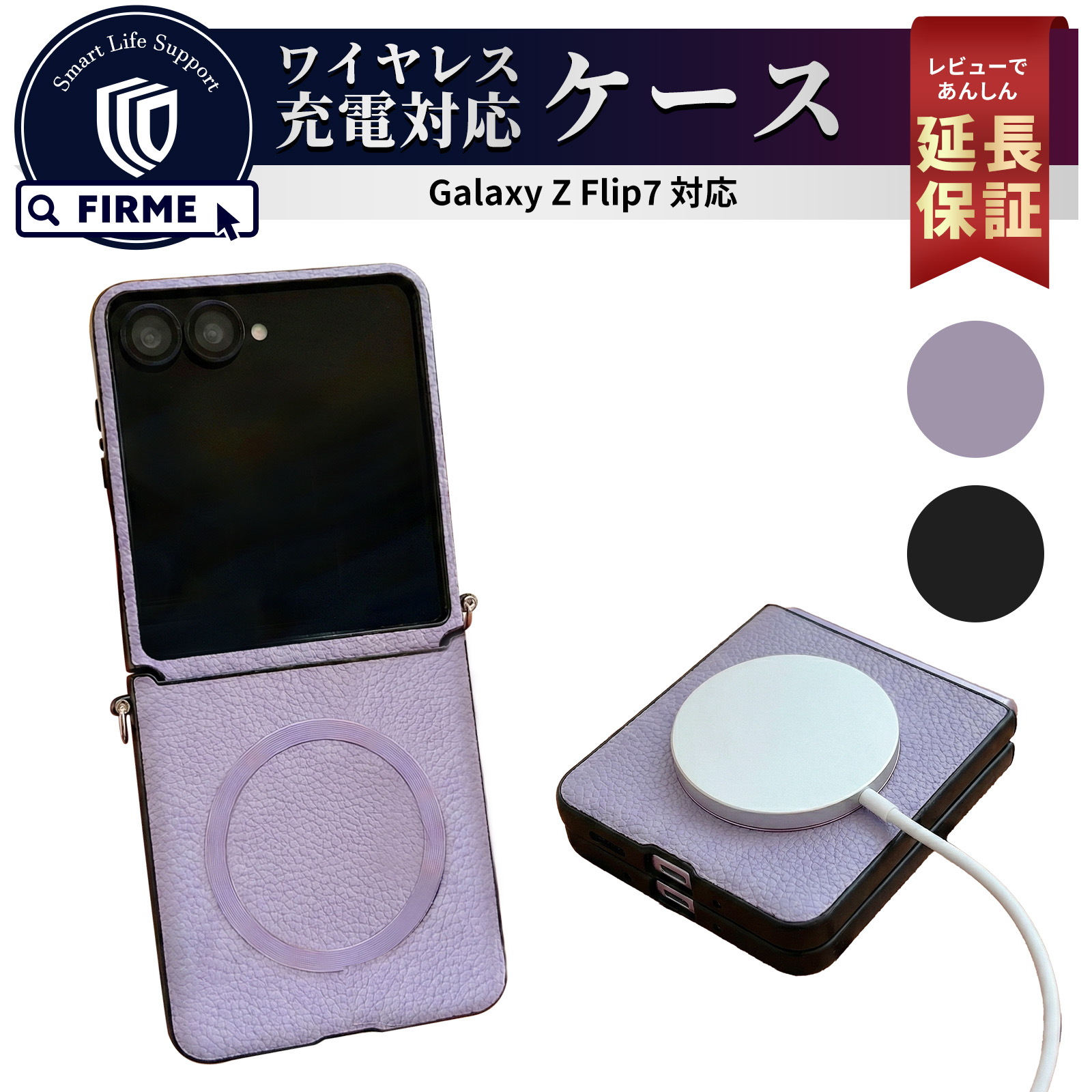 スマートフォン 携帯電話 galaxy flip7」の人気商品一覧・価格比較