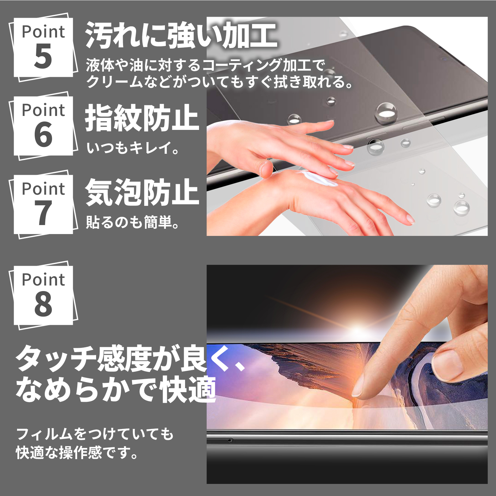 FIRME（フィルミ） リベロ 5g 4 3 ガラス フィルム Libero 5G IV III