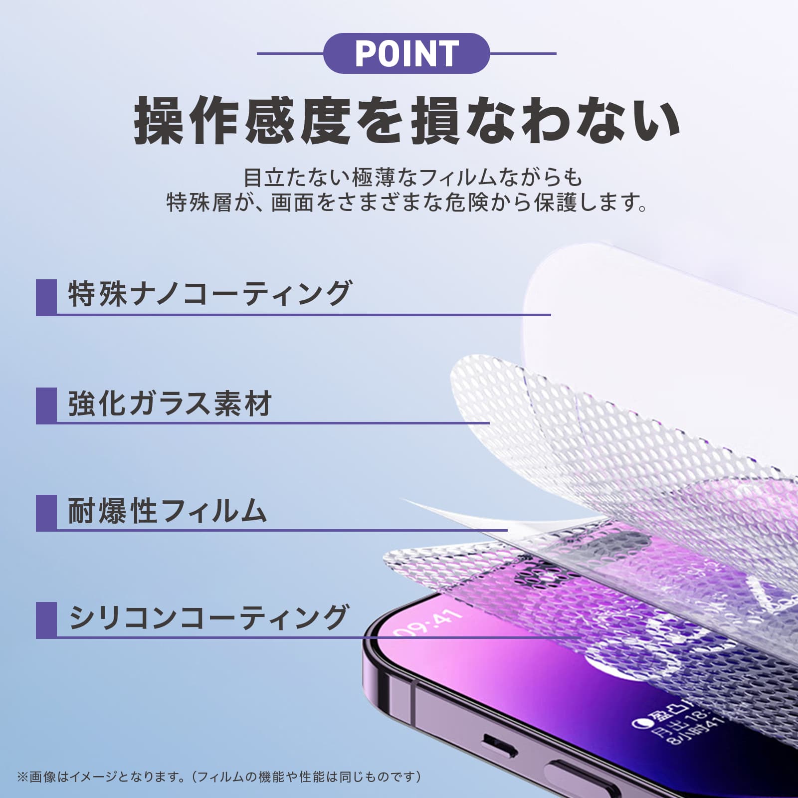 Xperia 5V 10V ガラス フィルム 1V 5 IV Ace III  エクスペリア マーク 1 IV 10 IV 5 Ace XZ3 XZ2 XZ クリア 気泡 画面 保護 液晶 フィルム 淵面 粘着 透明｜mywaysmart｜11