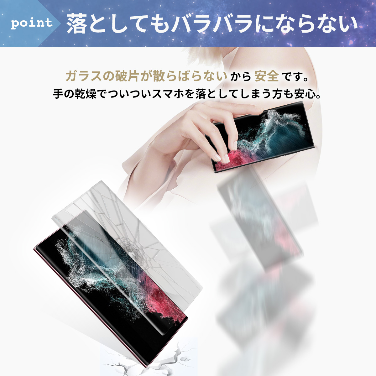 Galaxy S24 Ultra ガラス フィルム S23 Ultra S22 S21 S21+ S10+ S20 S22 ultra S10 S9 ギャラクシー 液晶 保護フィルム カバー 全面 硝子 3D 10H 透明 クリア｜mywaysmart｜10